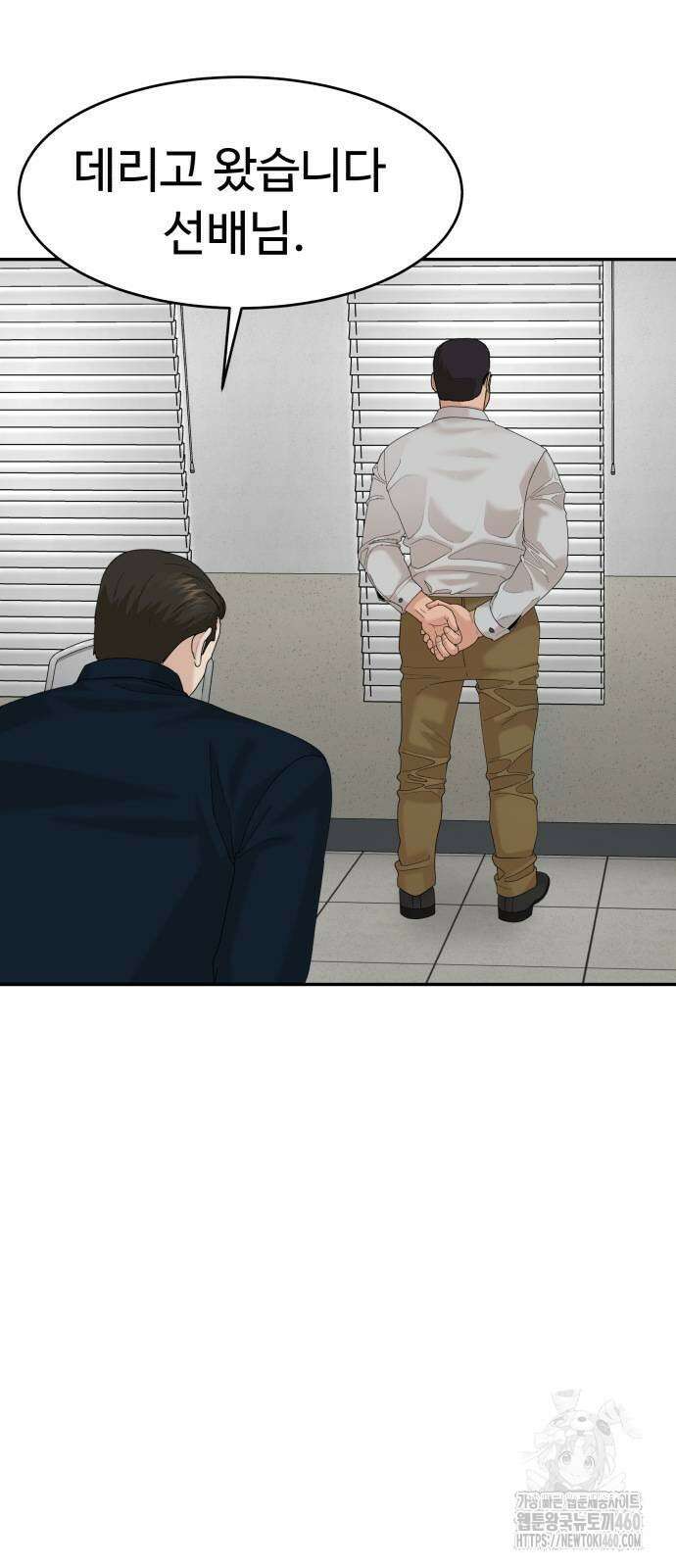 별난식당 84화 79