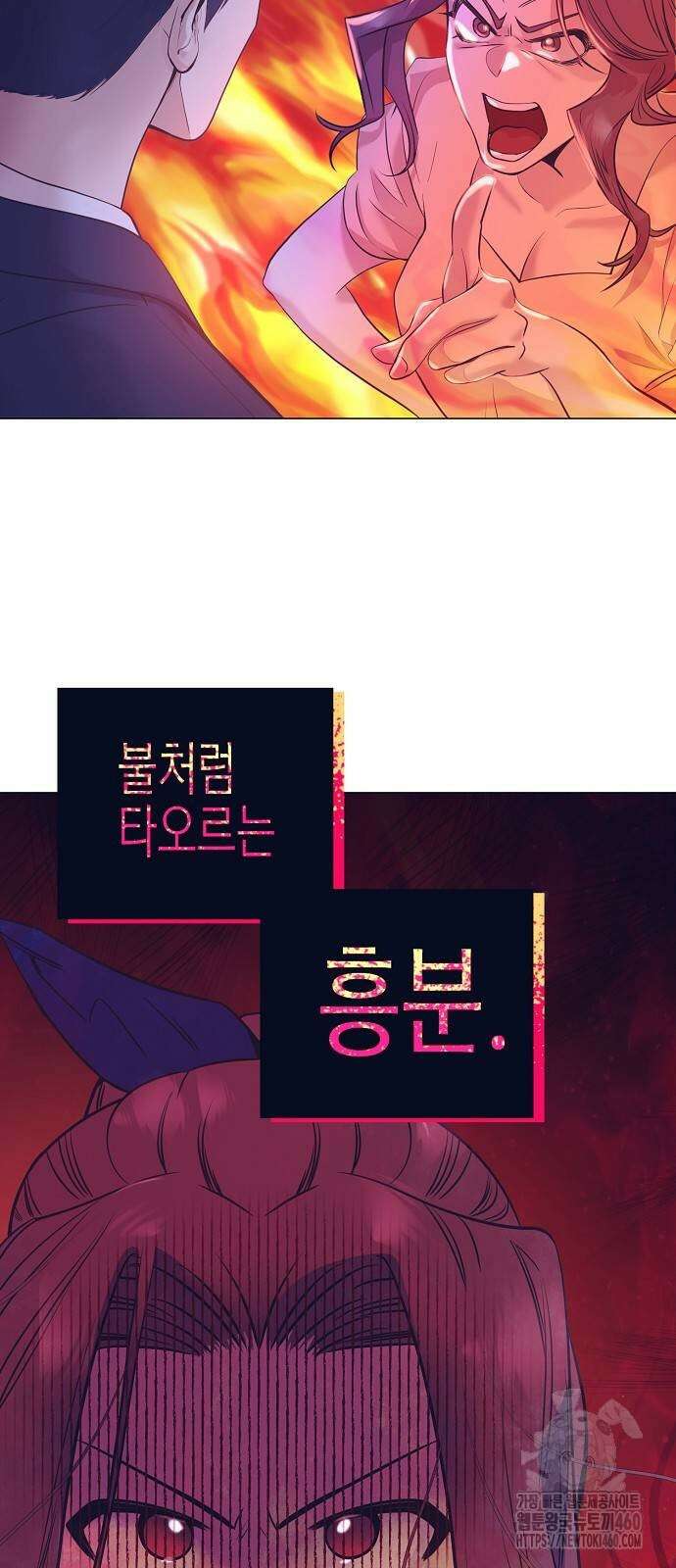 영업 천재가 되었다 46화 7