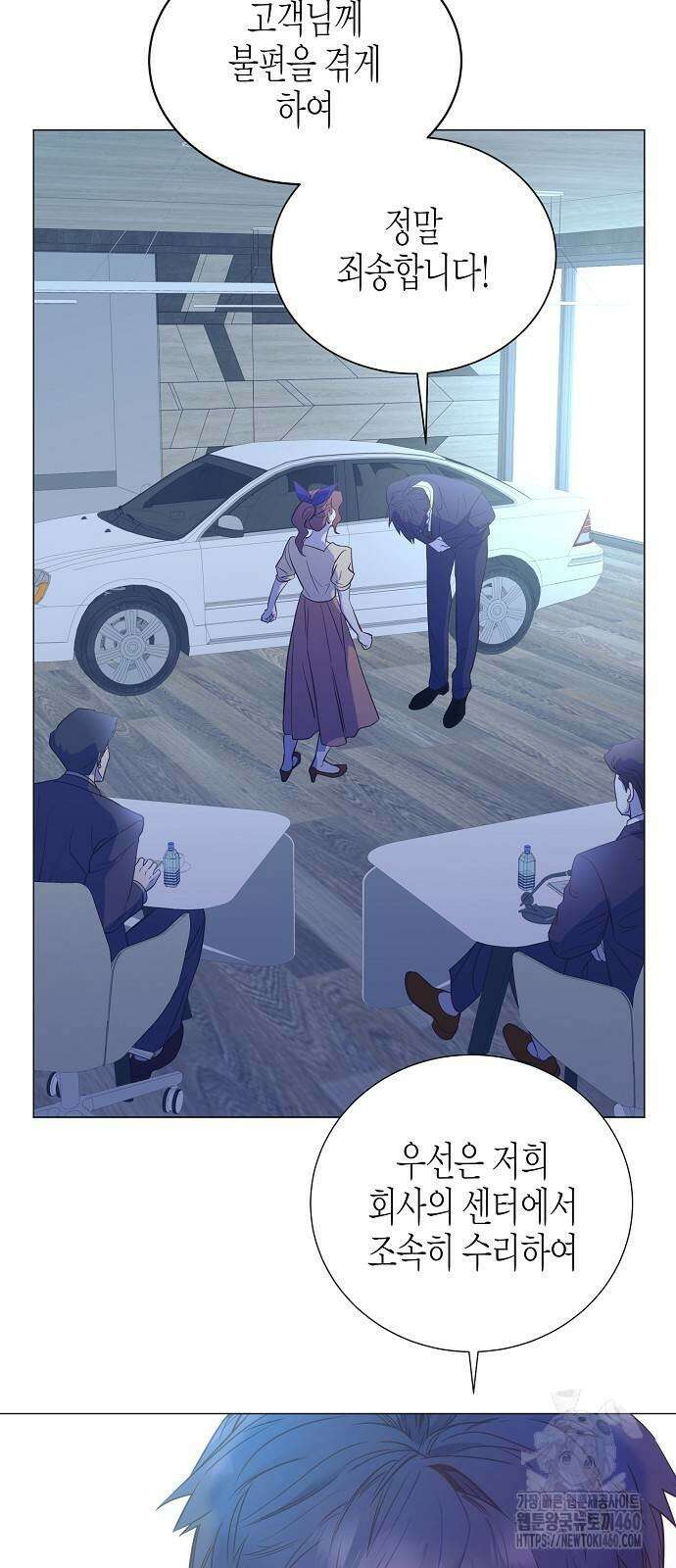 영업 천재가 되었다 46화 21