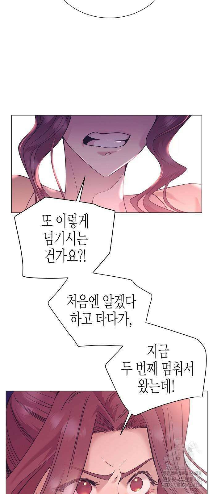 영업 천재가 되었다 46화 27