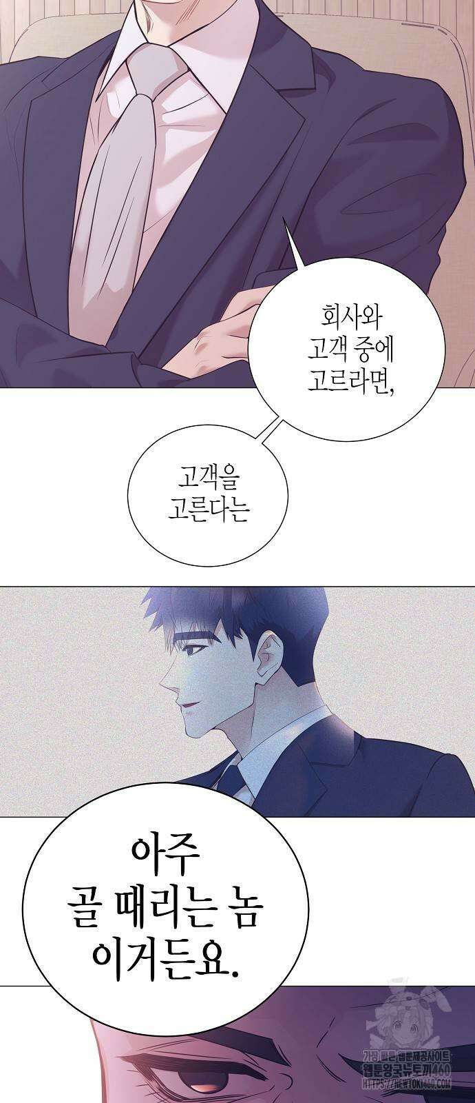영업 천재가 되었다 46화 55