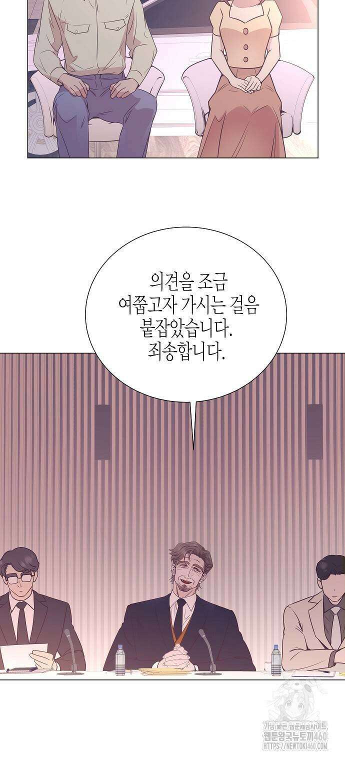 영업 천재가 되었다 46화 68