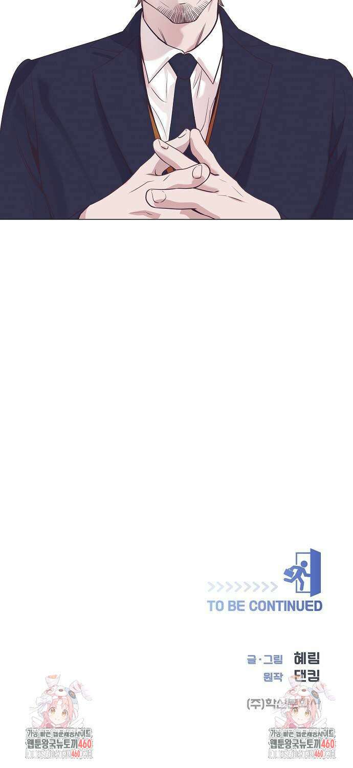 영업 천재가 되었다 46화 72