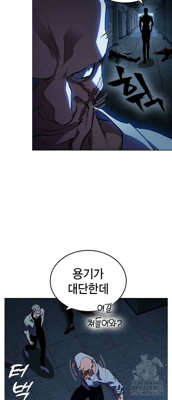 대장전 7화 7