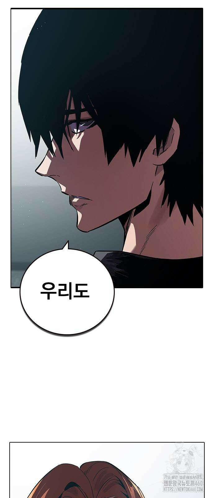 대장전 7화 10