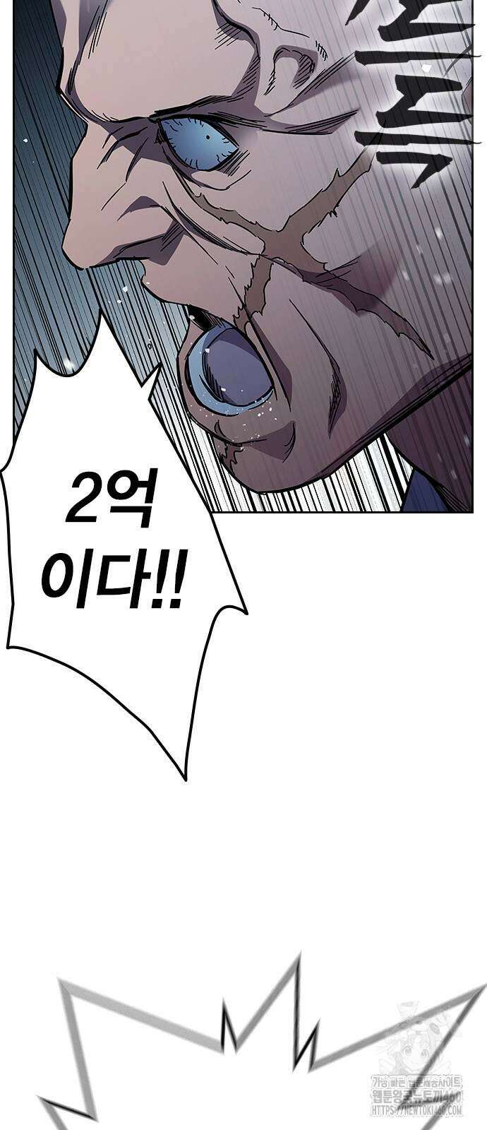 대장전 7화 19