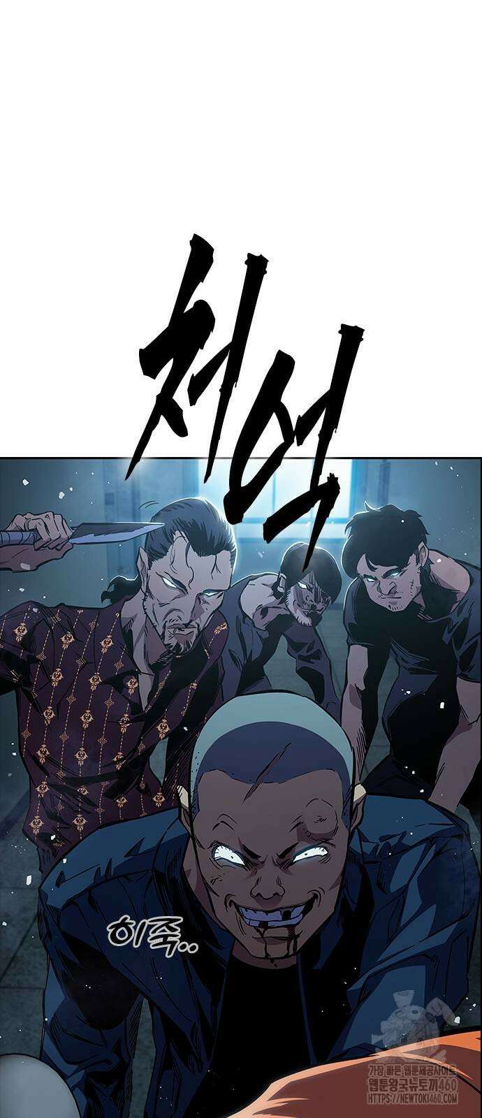 대장전 7화 22