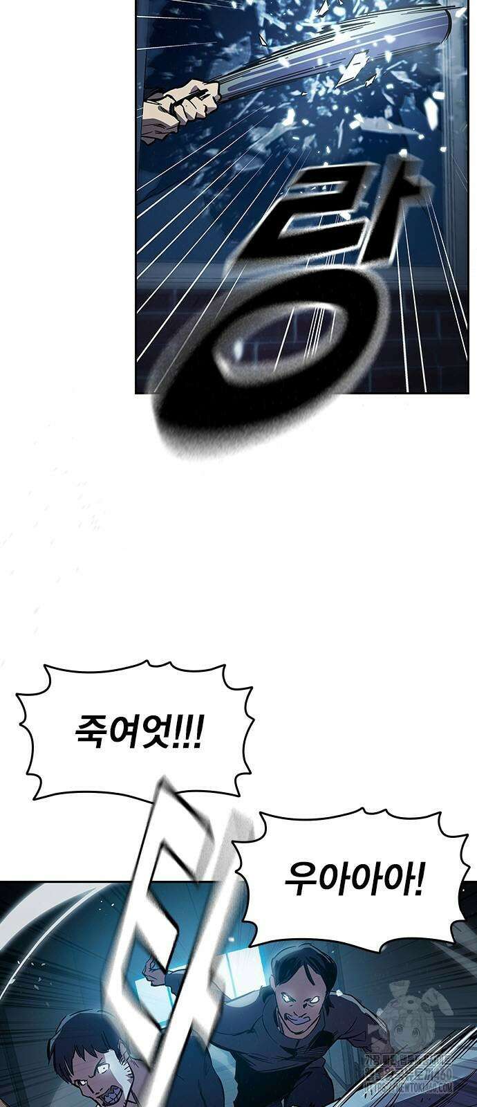 대장전 7화 27