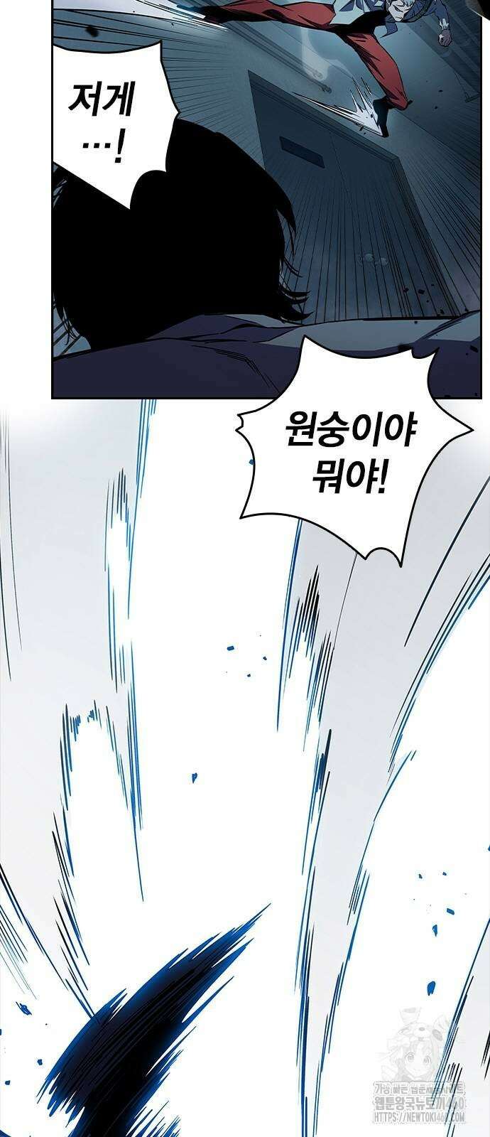 대장전 7화 30