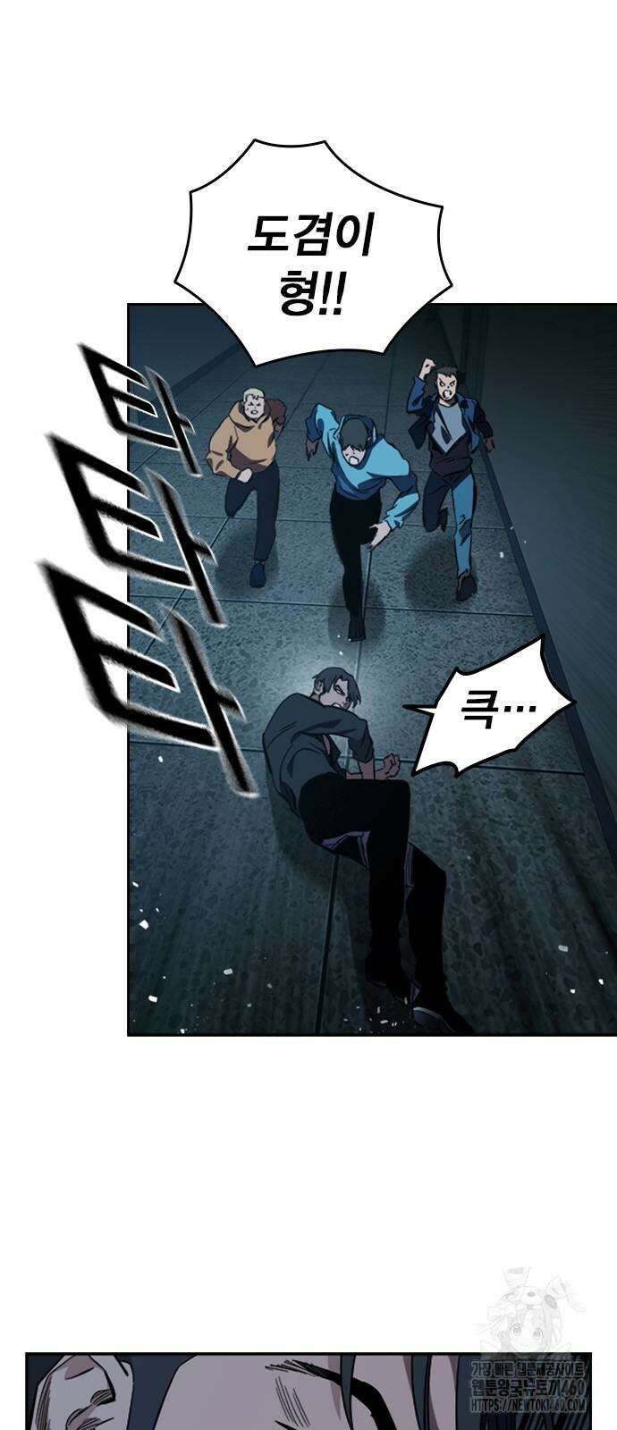 대장전 7화 47