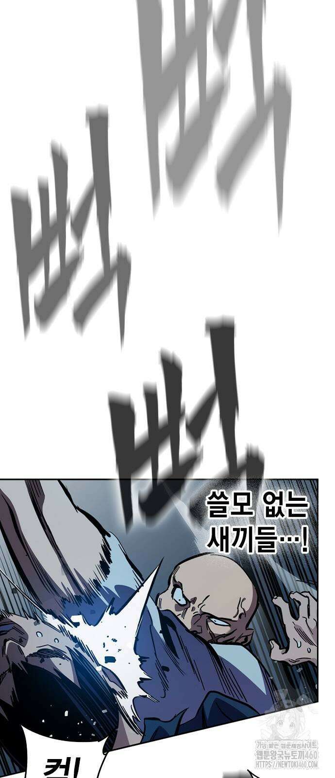 대장전 7화 63