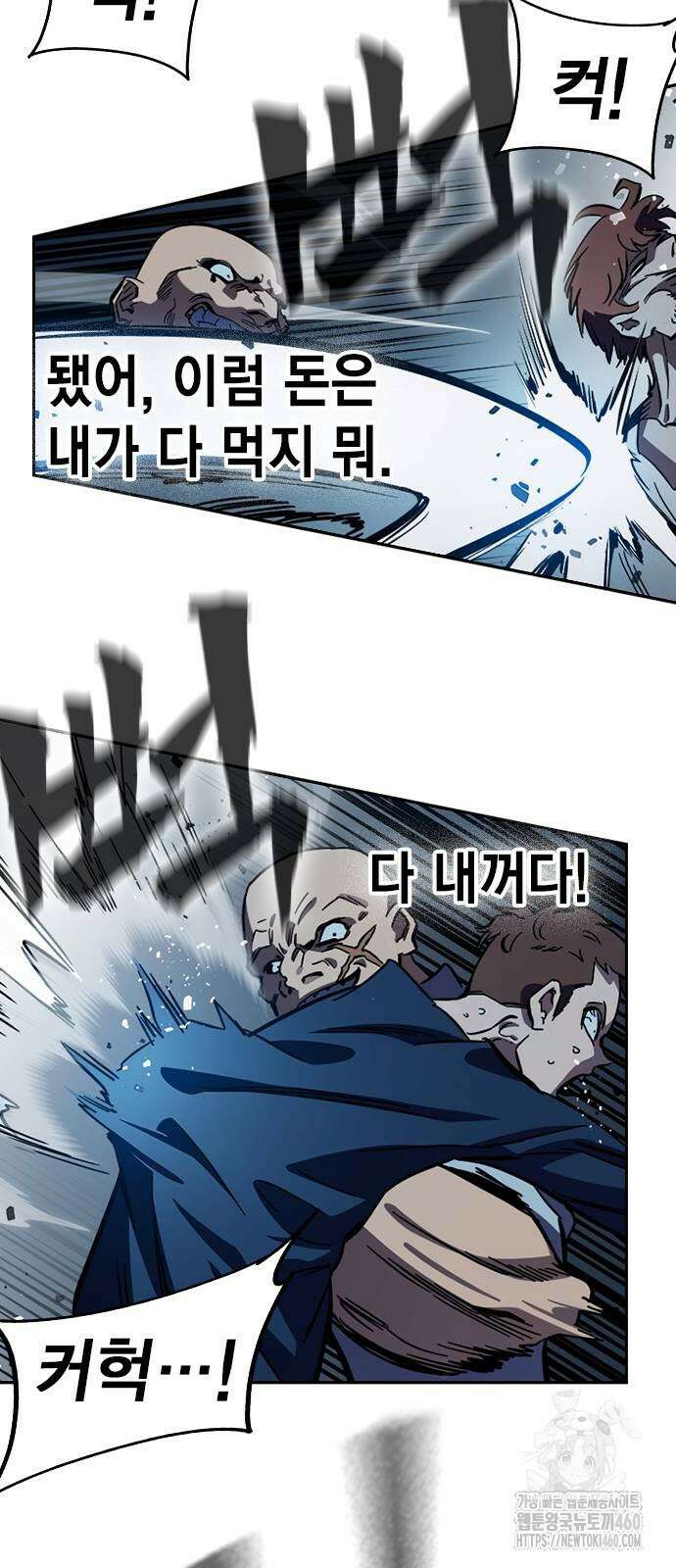 대장전 7화 64
