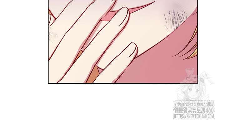 조연 오리는 파혼만을 기다립니다 10화 6