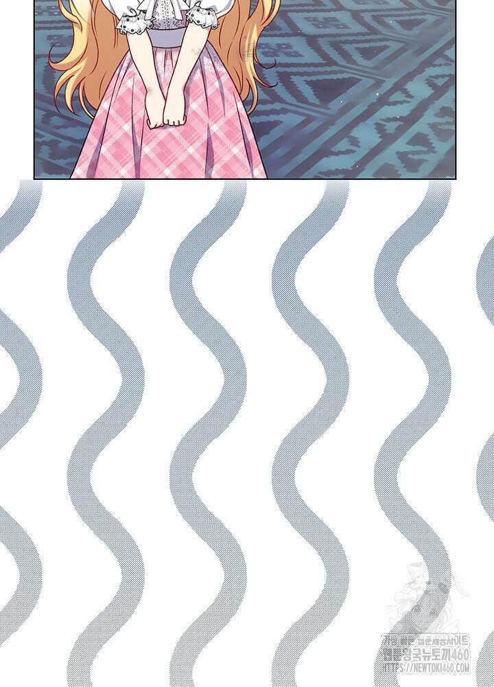 조연 오리는 파혼만을 기다립니다 10화 26