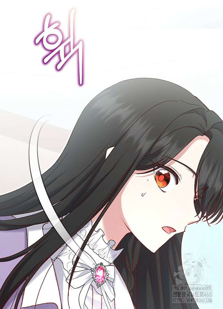 조연 오리는 파혼만을 기다립니다 20화 3