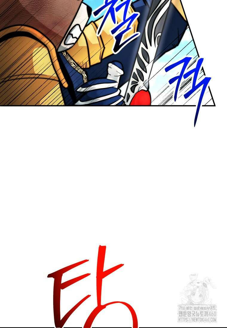 평생운 강화에 쓰다 32화 15