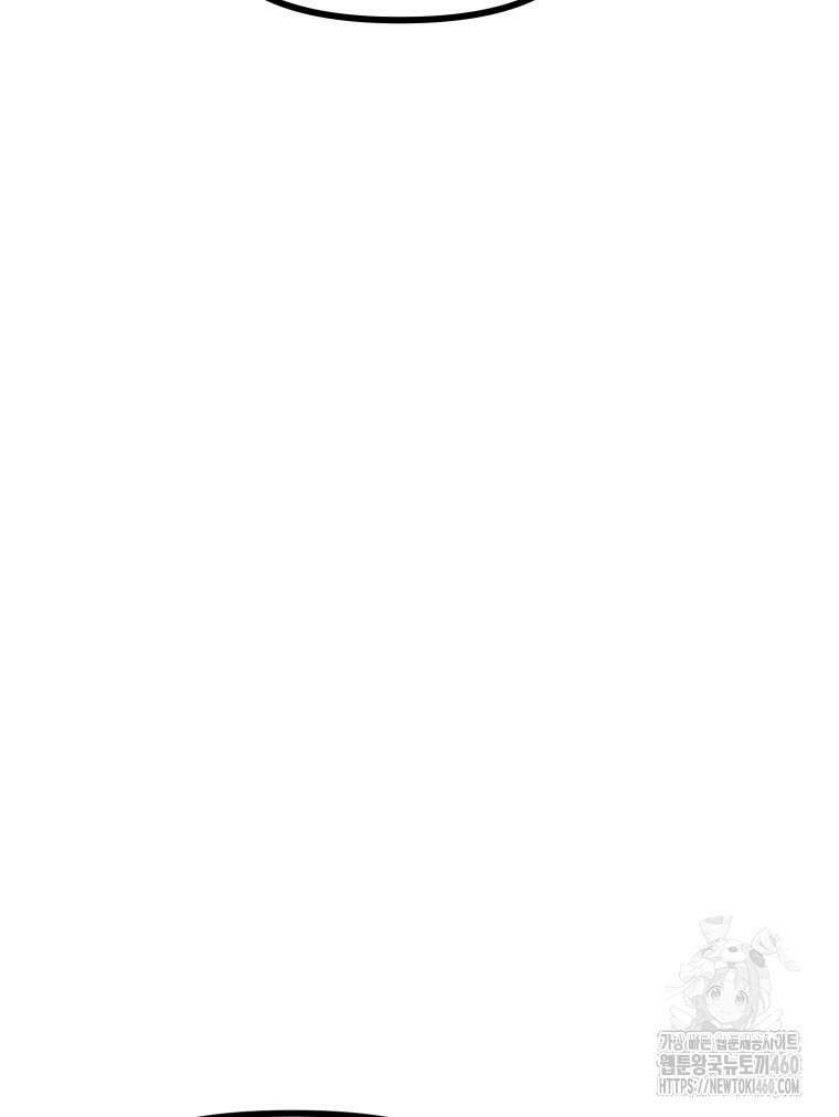 산타 인더스트리 56화 19