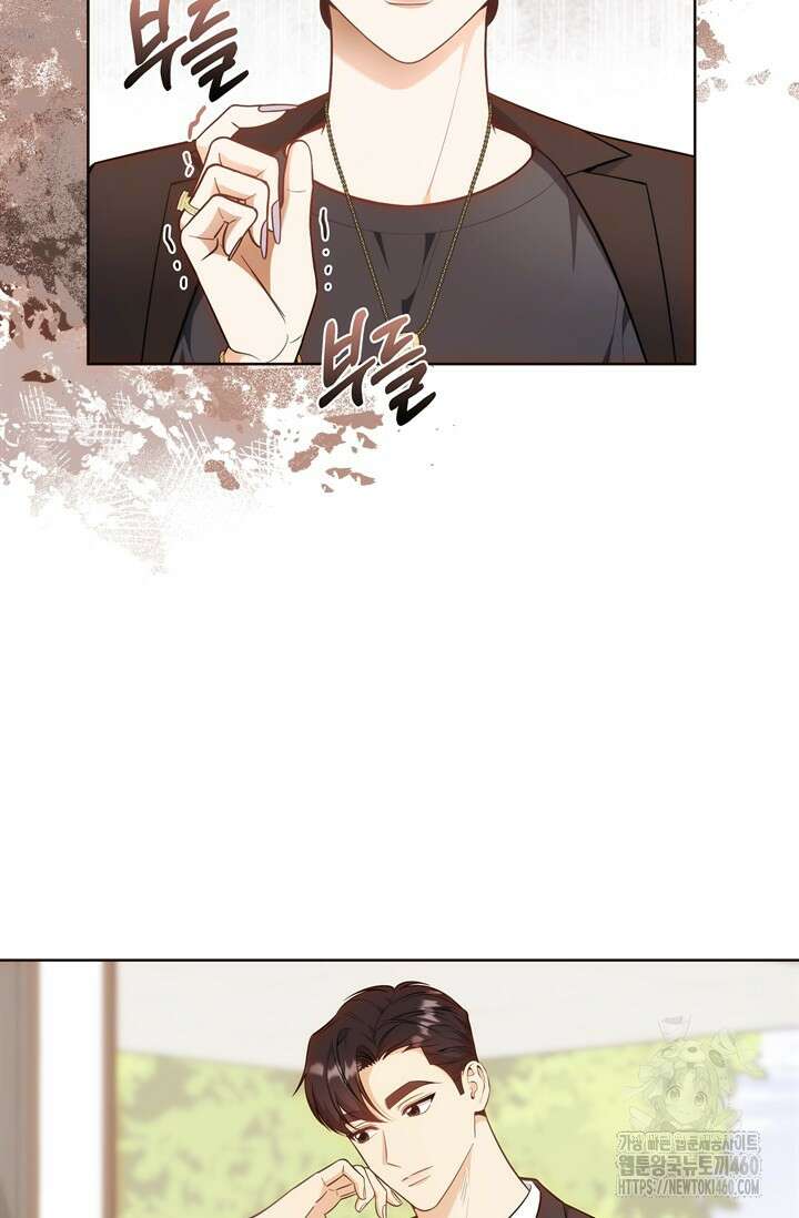 결혼부터 하죠 24화 11