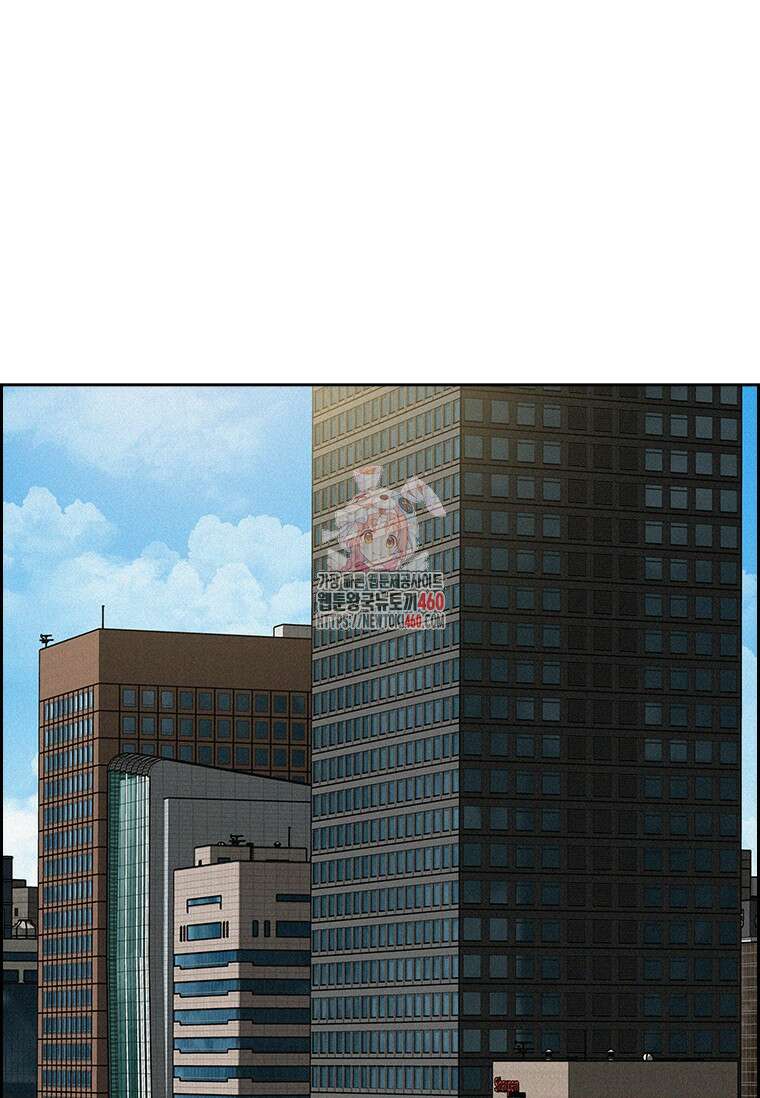로드 오브 머니 206화 1