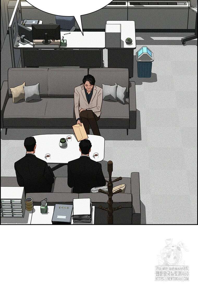 로드 오브 머니 206화 3