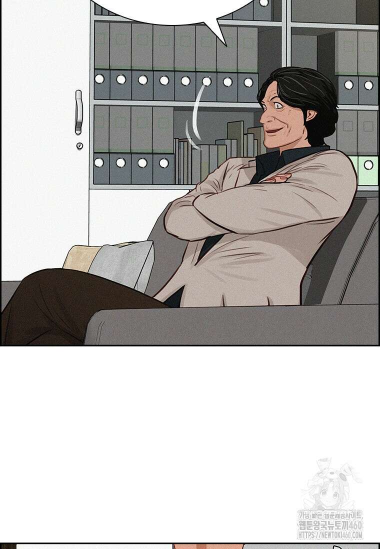 로드 오브 머니 206화 6