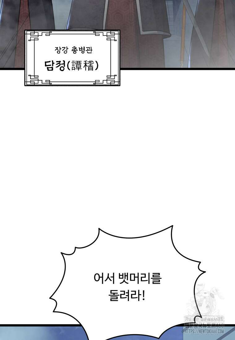 정검 24화 5