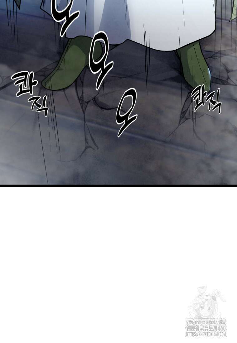 정검 24화 9