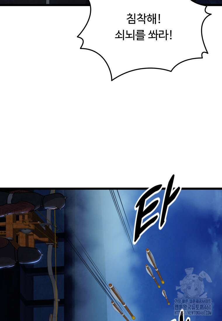 정검 24화 13