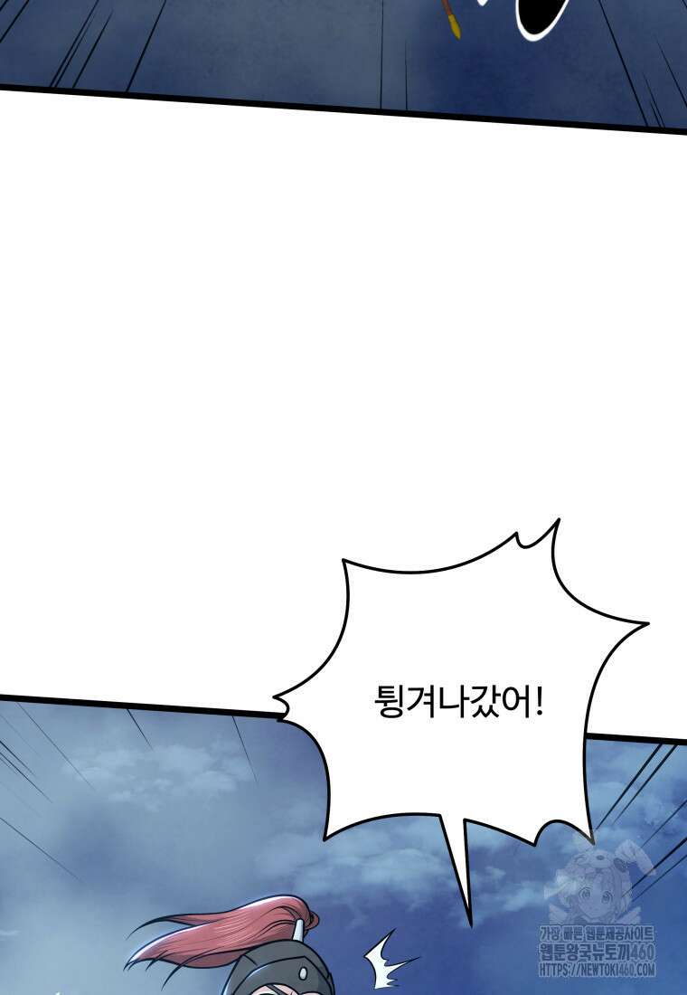정검 24화 20