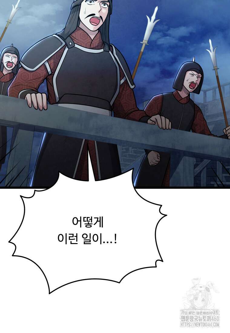 정검 24화 21