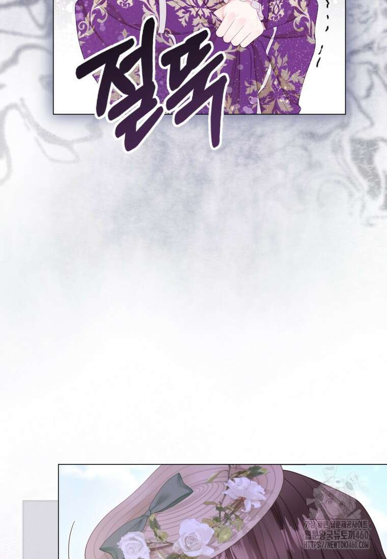 사랑받는 언니가 사라진 세계 66화 2