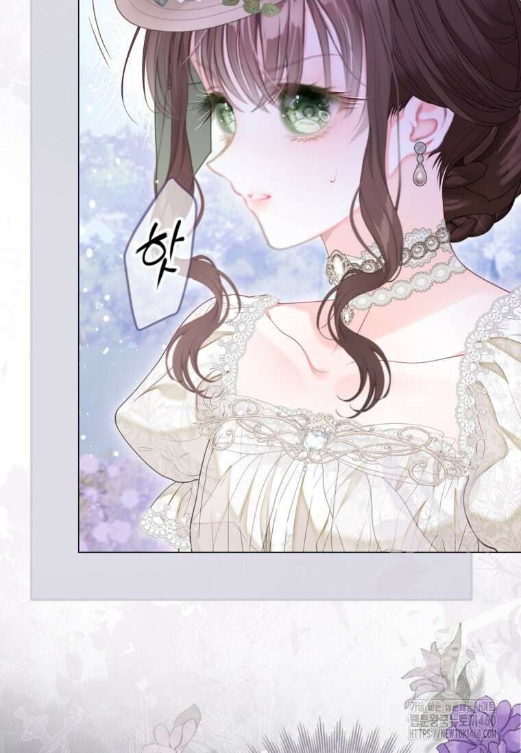 사랑받는 언니가 사라진 세계 66화 3