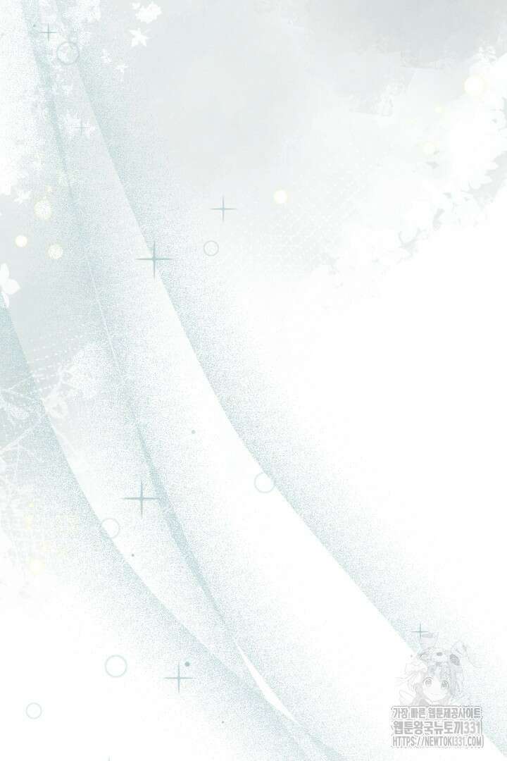 생각보다 훨씬 좋아해! 35화 21