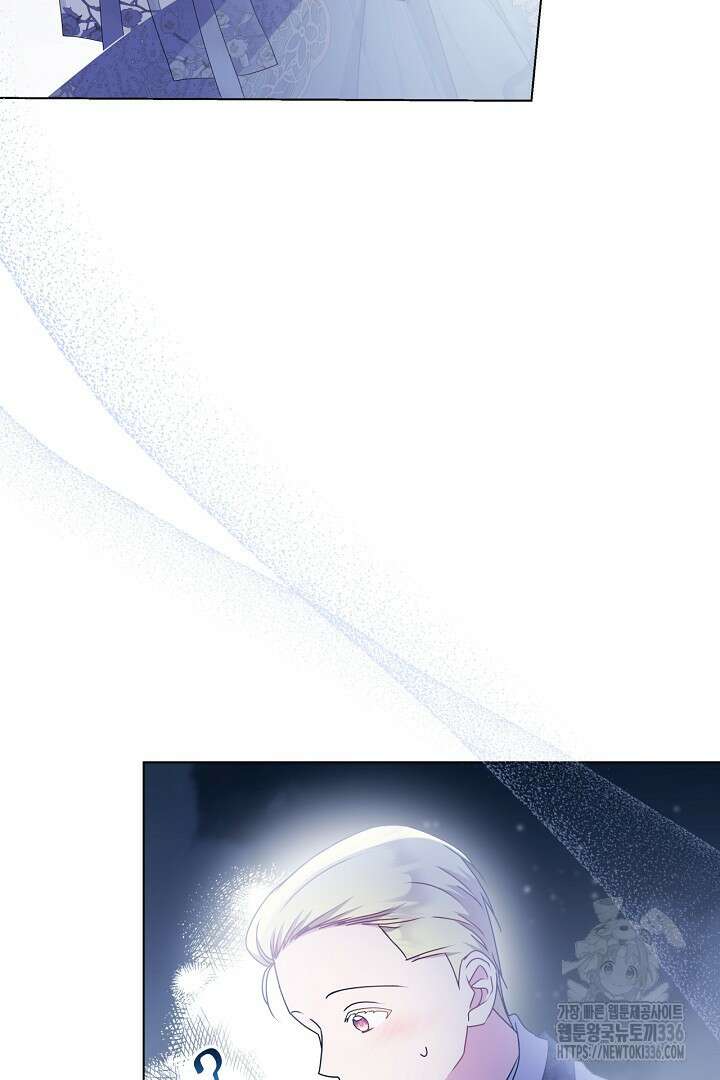 생각보다 훨씬 좋아해! 40화 5