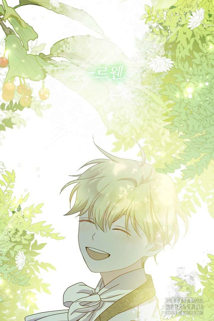 생각보다 훨씬 좋아해! 40화 7
