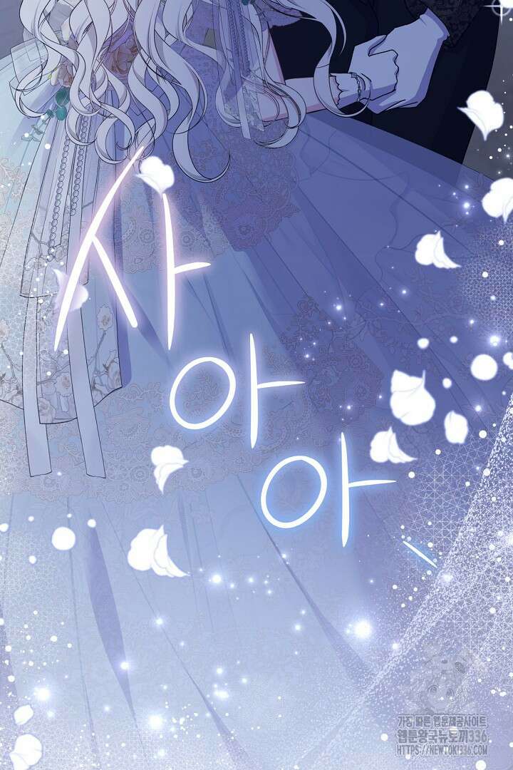 생각보다 훨씬 좋아해! 40화 63