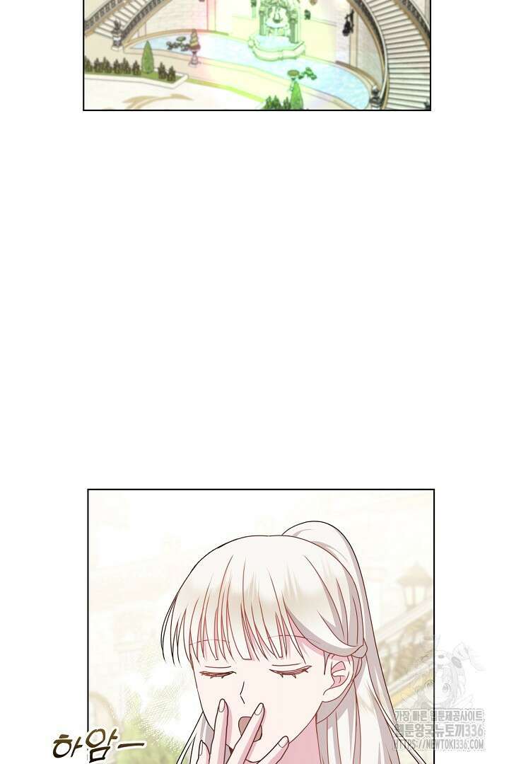 생각보다 훨씬 좋아해! 40화 79