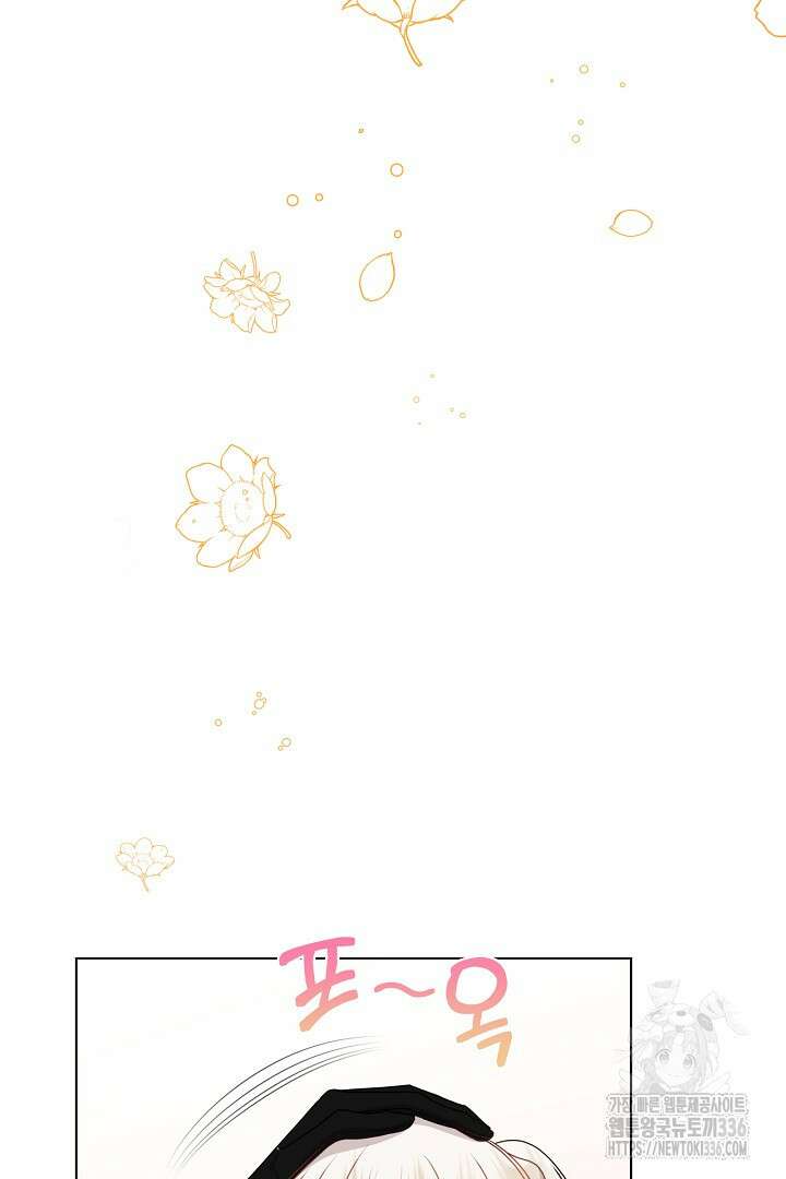 생각보다 훨씬 좋아해! 40화 93