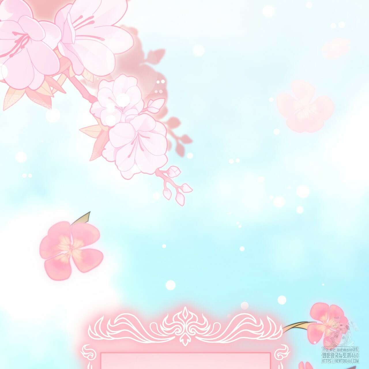 화화몽(火花夢) 64화 6