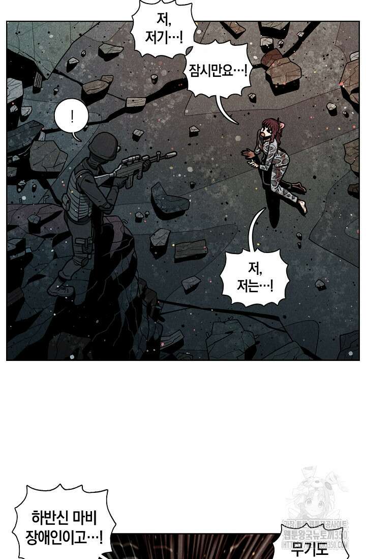 465일 39화 2