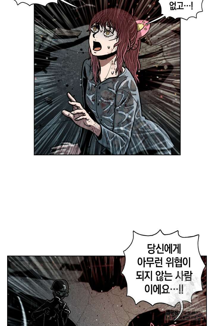 465일 39화 3