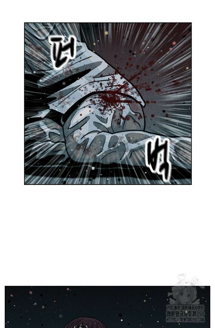 465일 39화 6