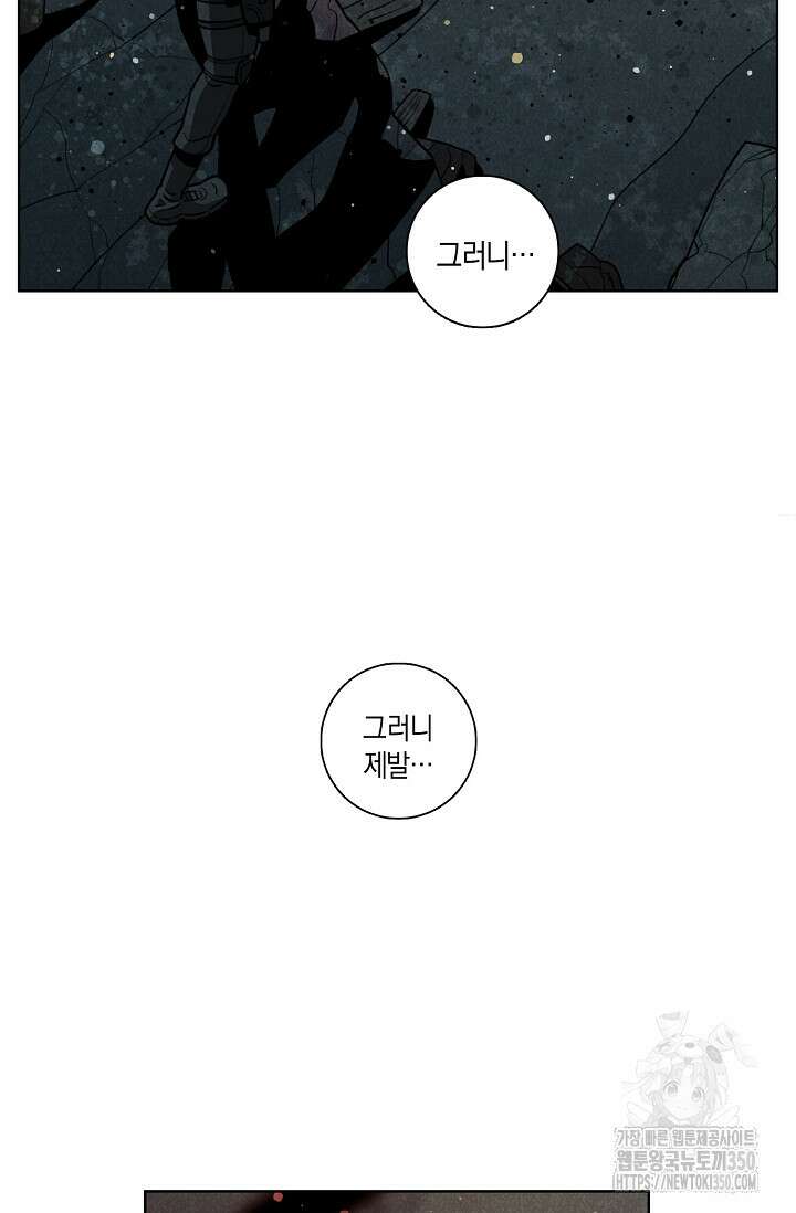 465일 39화 10