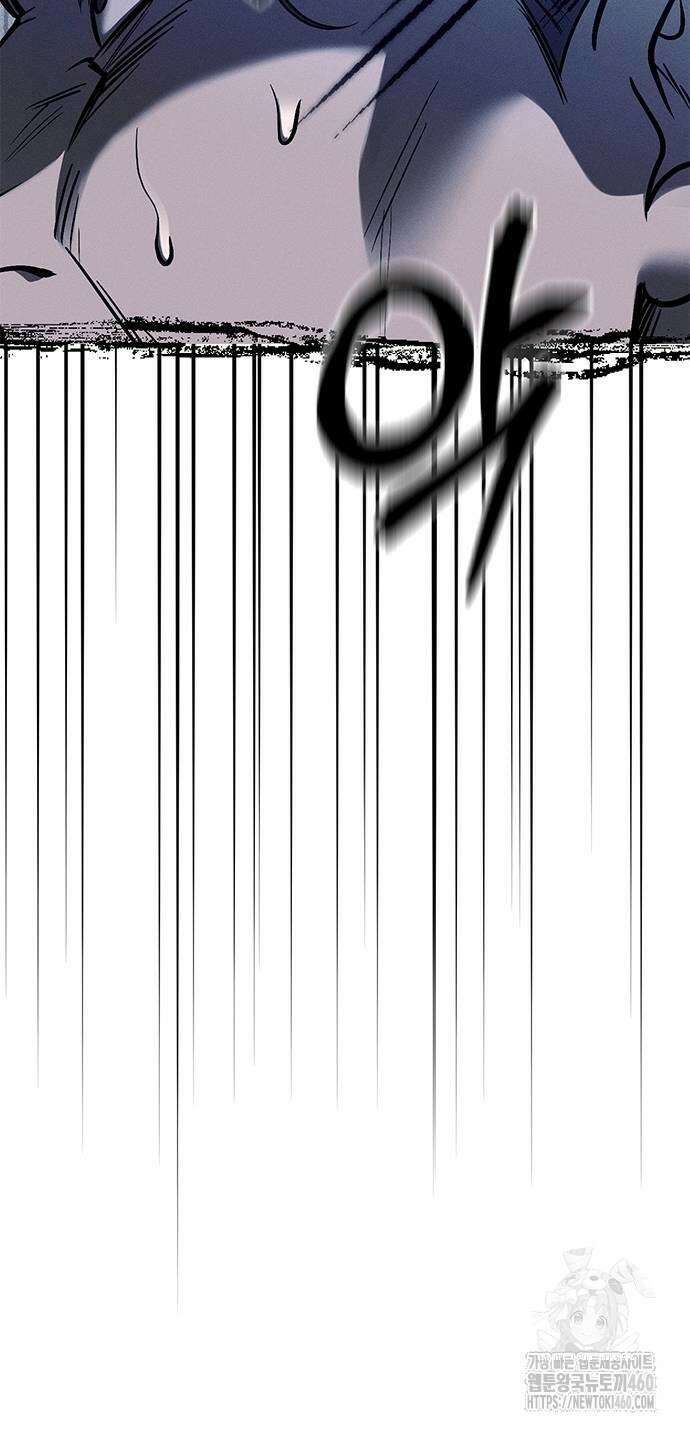 잠입! 재벌고 77화 18