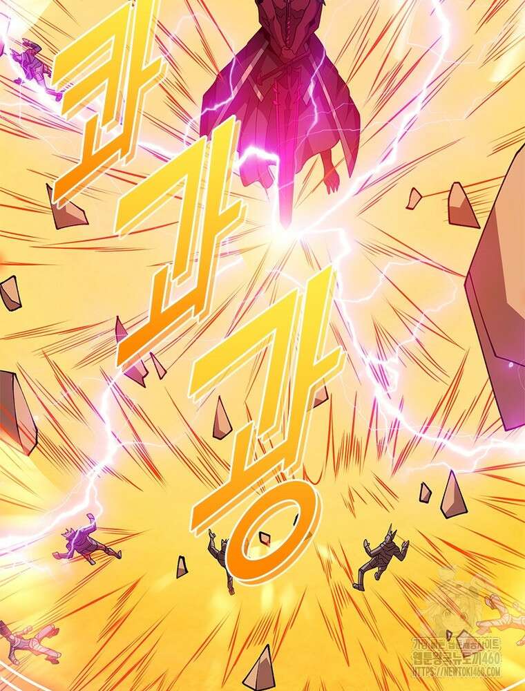 리부트 시스템 212화 18