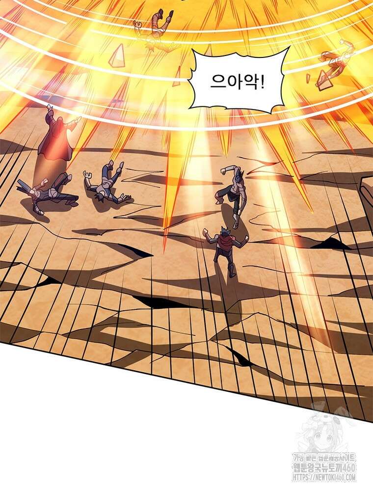 리부트 시스템 212화 19