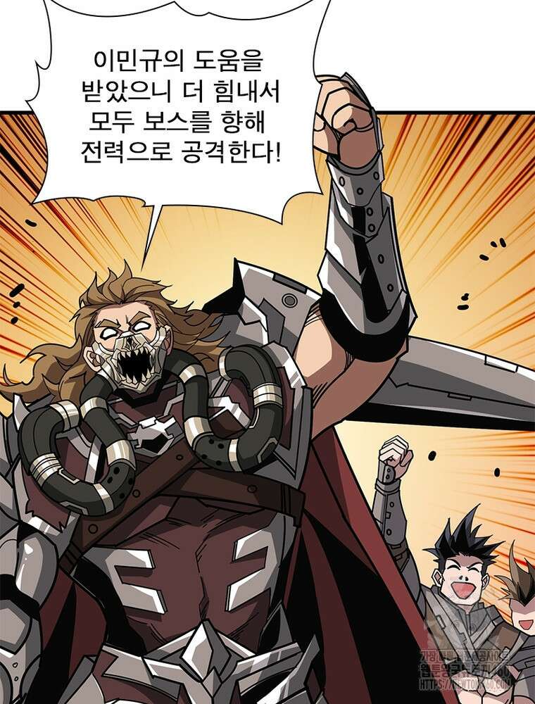 리부트 시스템 212화 60