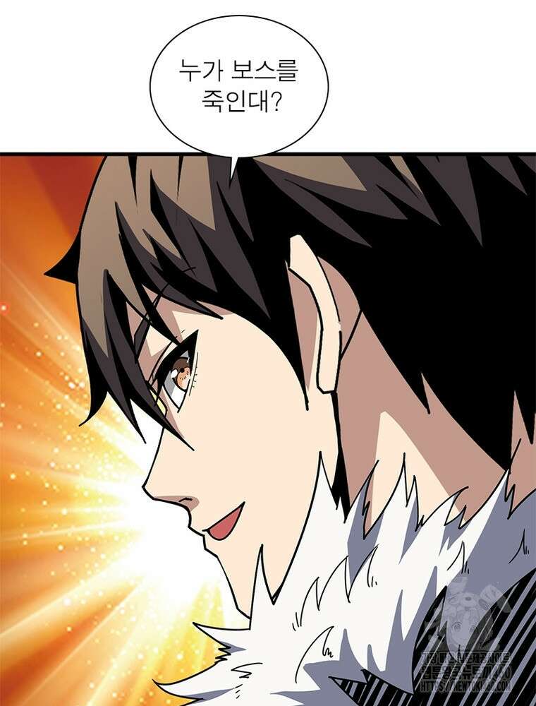 리부트 시스템 212화 98