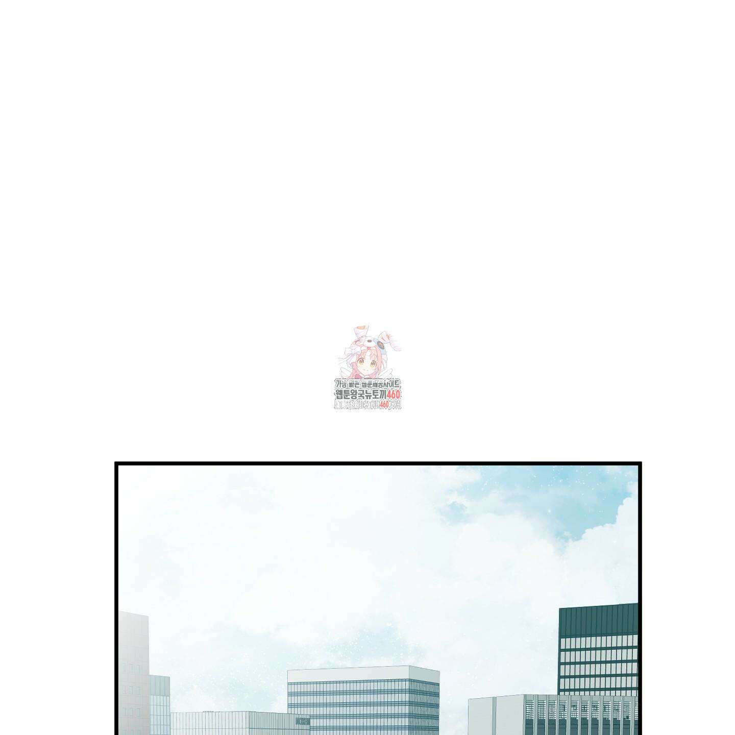 스쿠프 38화 1