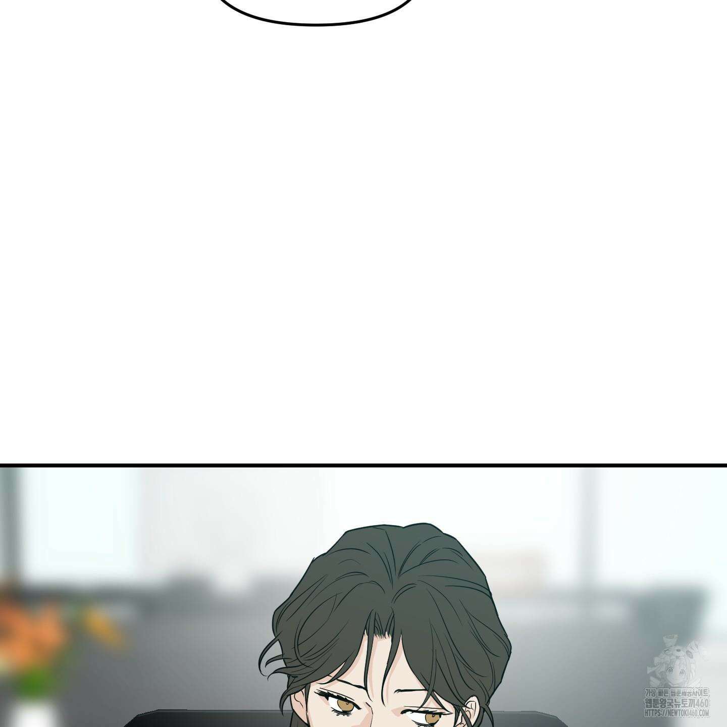 스쿠프 38화 6